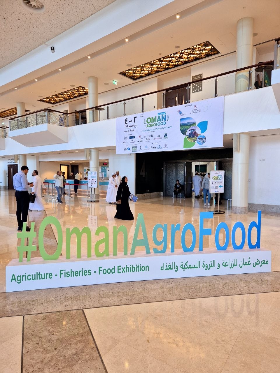 Стенд NamAgroTech