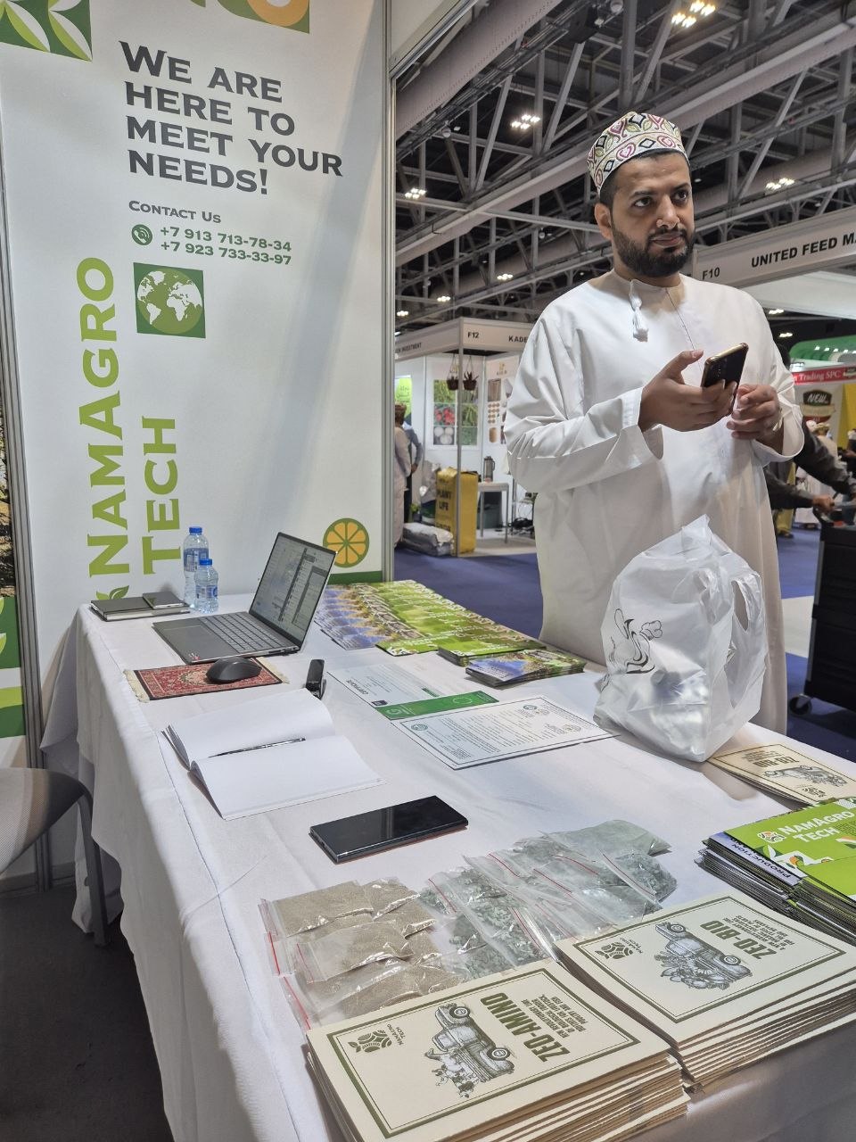 Дегустация концентрата